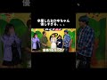 卒業したおかゆちゃん優しすぎる、、、#Shorts