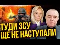 🔥СВІТАН: Є СТРОКИ ДЛЯ КОНТРНАСТУПУ! Усе вирішить Харківська операція. Фронт розгорнуто на Москву