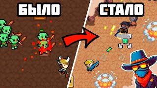 От прототипа до Play Market / Как менялась моя игра screenshot 1