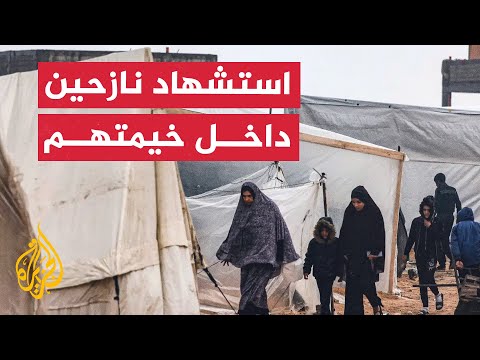 استشهاد عائلة داخل خيمة نازحين في المواصي بمدينة خان يونس جنوبي قطاع غزة