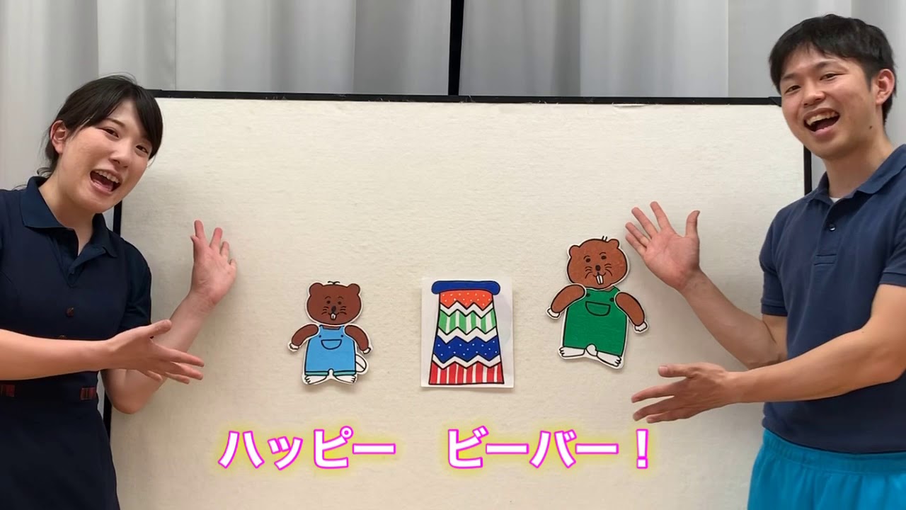 【WEB誕生会】パネルシアター「ビバくんのたんじょうび」