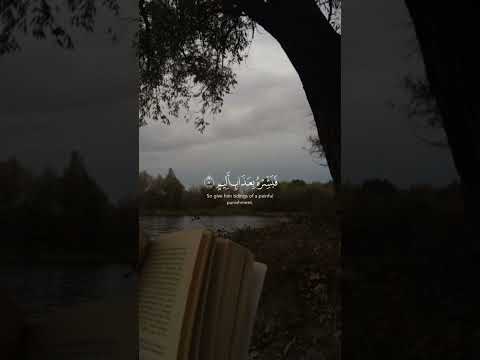 لا ت نسو ذ كر الله