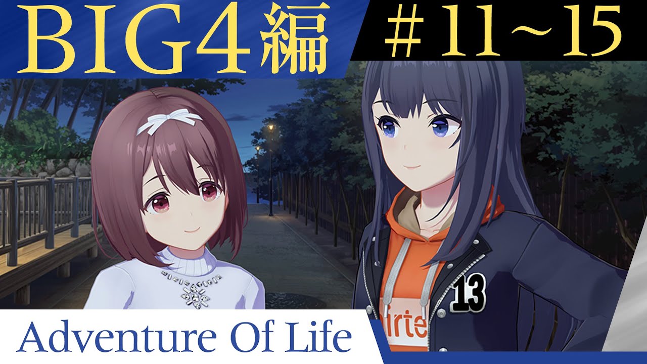 Premiere Viewing Party] Main Story BIG4 Episodes 11-15 