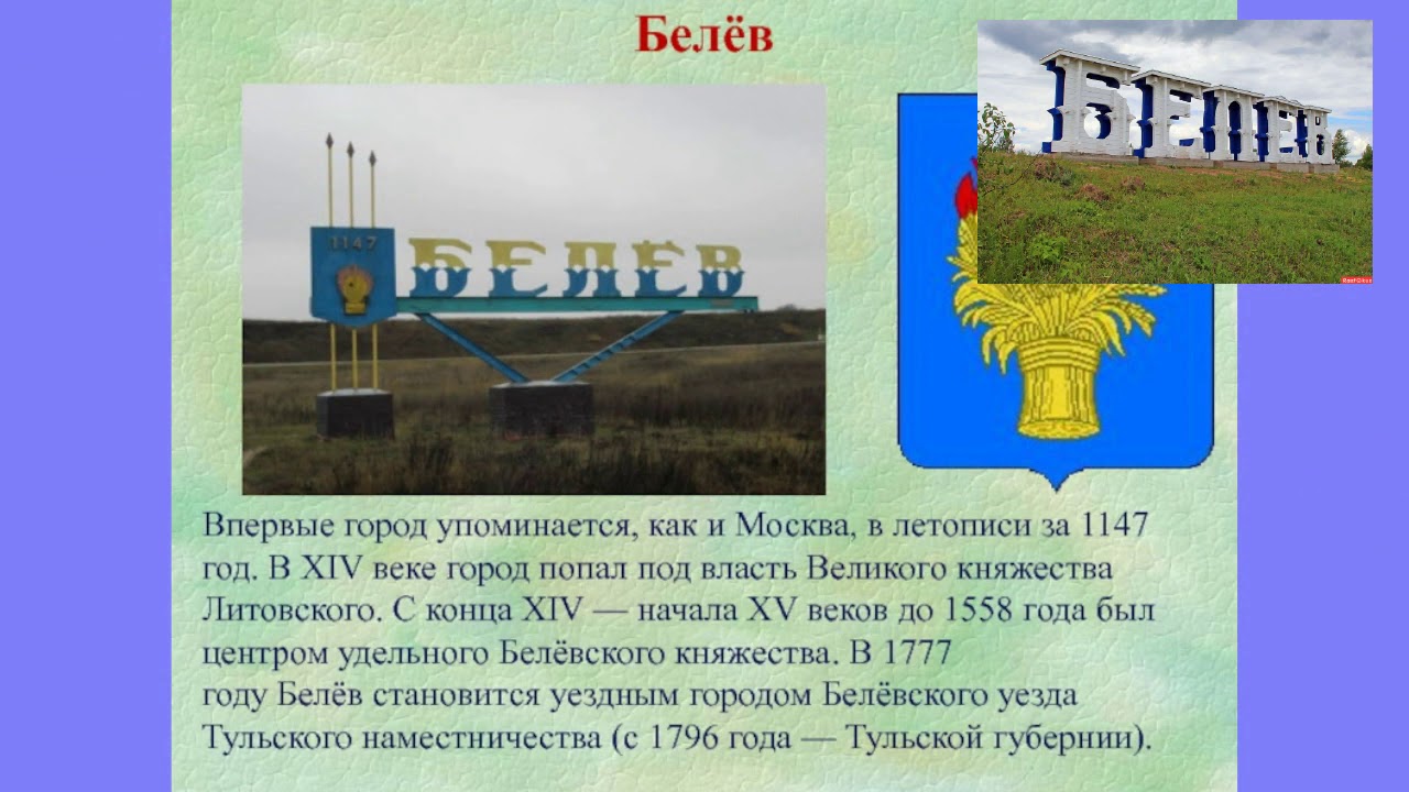 Проект мой родной город 2 класс окружающий мир киров