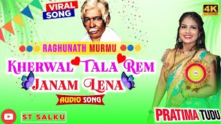 Raghunath Murmu Kherwal Tala Rem Pratima Tudu New Santali Traditional Song 2026