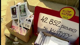 U Ime Kulture Traži Ograničenja Za Reality Programe