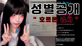 내가 후타나리 인 이유