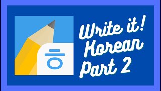 Write It! Korean P2 - Hearing the sound and the writing exercises reinforces learning. screenshot 4