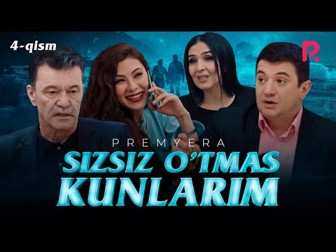 Sizsiz o'tmas kunlarim (o'zbek serial) | Сизсиз утмас кунларим (узбек сериал) 4-qism