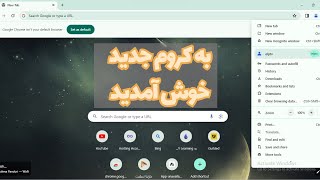 How to activate the new Google Chrome design screenshot 2