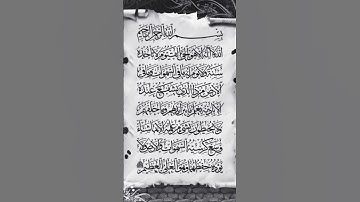 #تلاوة_هادئة #القارئ_محمد_هشام_حسن #اية_الكرسي #سورة_البقرة #اكسبلور #لايك #محمد_هشام #الرحمن