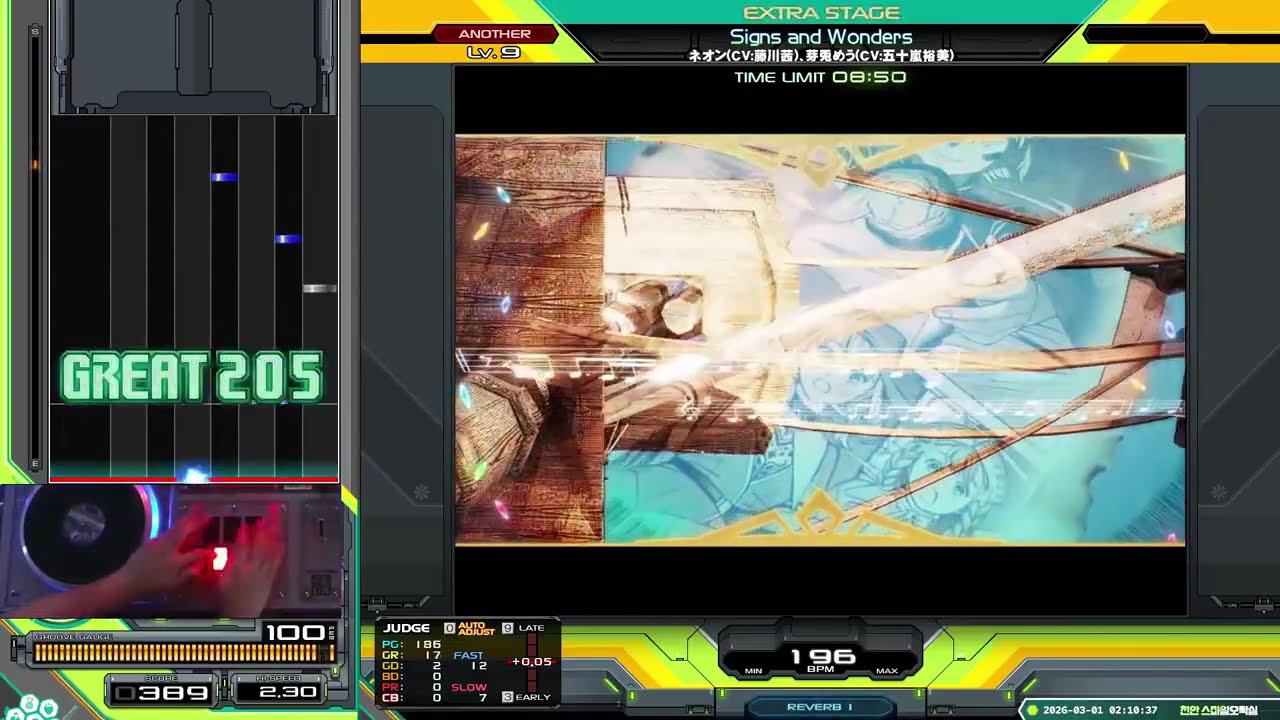 AC] IIDX 33 - Signs and Wonders SPA 正規 Full Combo w/Hand Shot