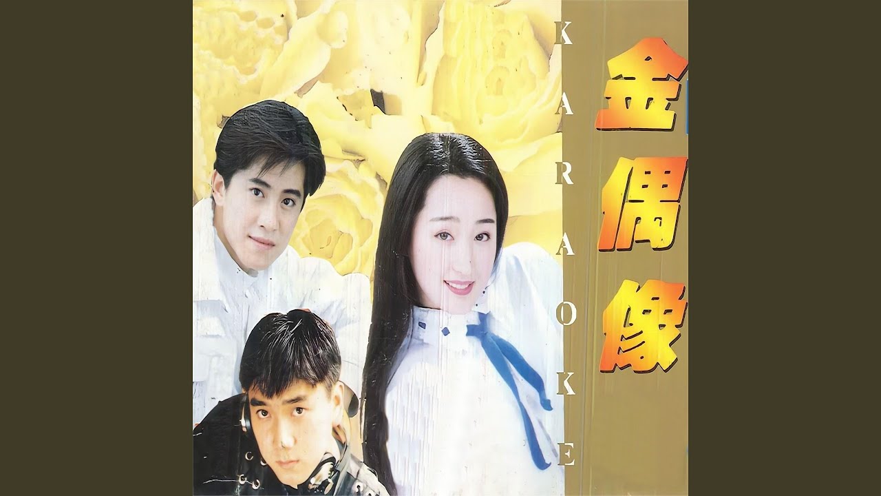 爱过以后 (伴奏版)