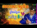 ហោរាសាស្រ្តចិន៖ ឆ្នាំរាសីខ្ពស់ ប្រចាំថ្ងៃអាទិត្យ ទី០៧ ខែមករា ឆ្នាំ២០២៤