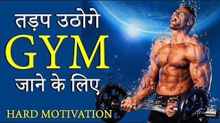 Easy Gym Workout Motivation Video Slim Patch Weight Loss