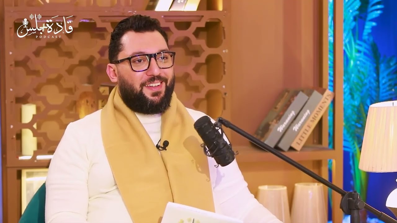 المنافسة الشريفة | أحمد شوقي | قادة بلس الحلقة الخامسة | د.إسلام أسامة