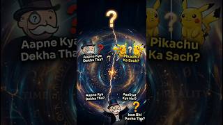 parallel universe 🤯 Mandela effect 🧠 #facts #factsmine #factoholic