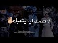 أخبرك سرا مسرحية زين الأدغال أخبرك سرا مسرحية زين الأدغال