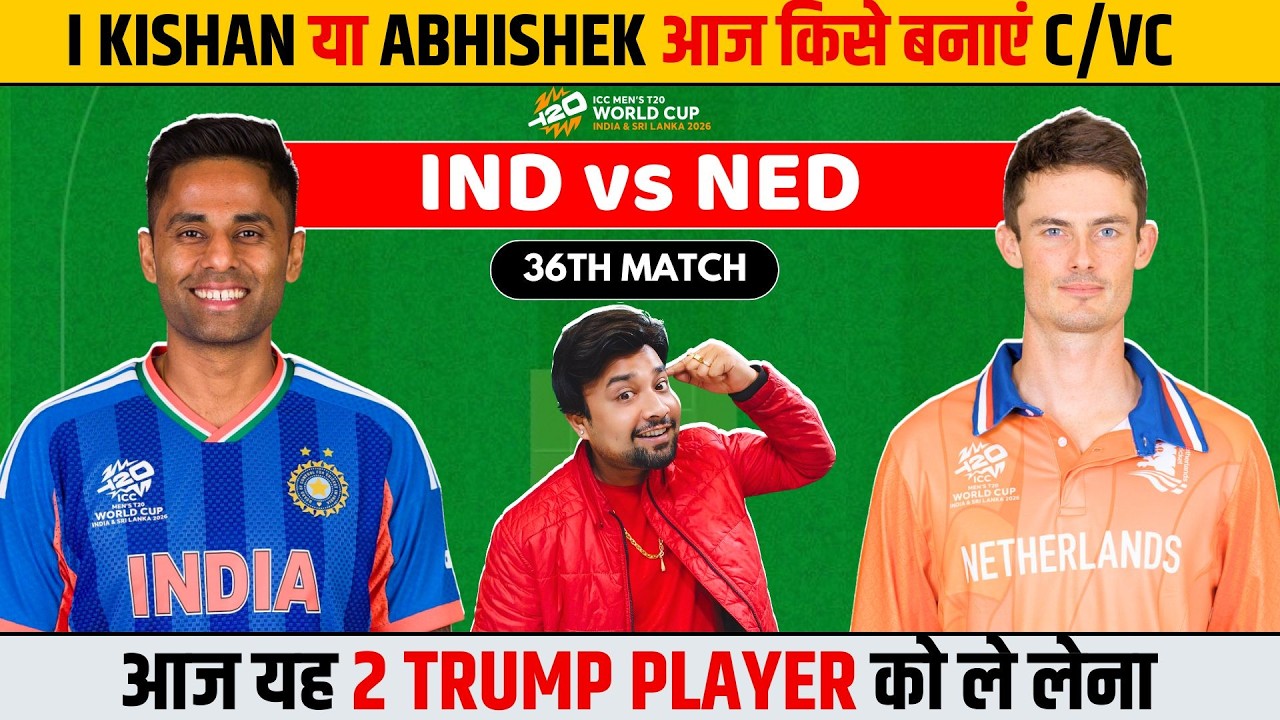 IND vs NED dream11 team | today's t20 world cup match 2026 prediction analysis pitch report