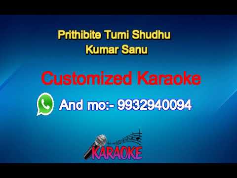 Prithibite Tumi Shudhu karaoke 9932940094 kumar sanu Customized karaoke