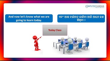Class 2 Open Office Impress 1 - Learn computers - Computer Education Online & Free (In Oriya)