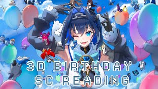 【Superchat Catchup】Birthday Supa Reading 🎊