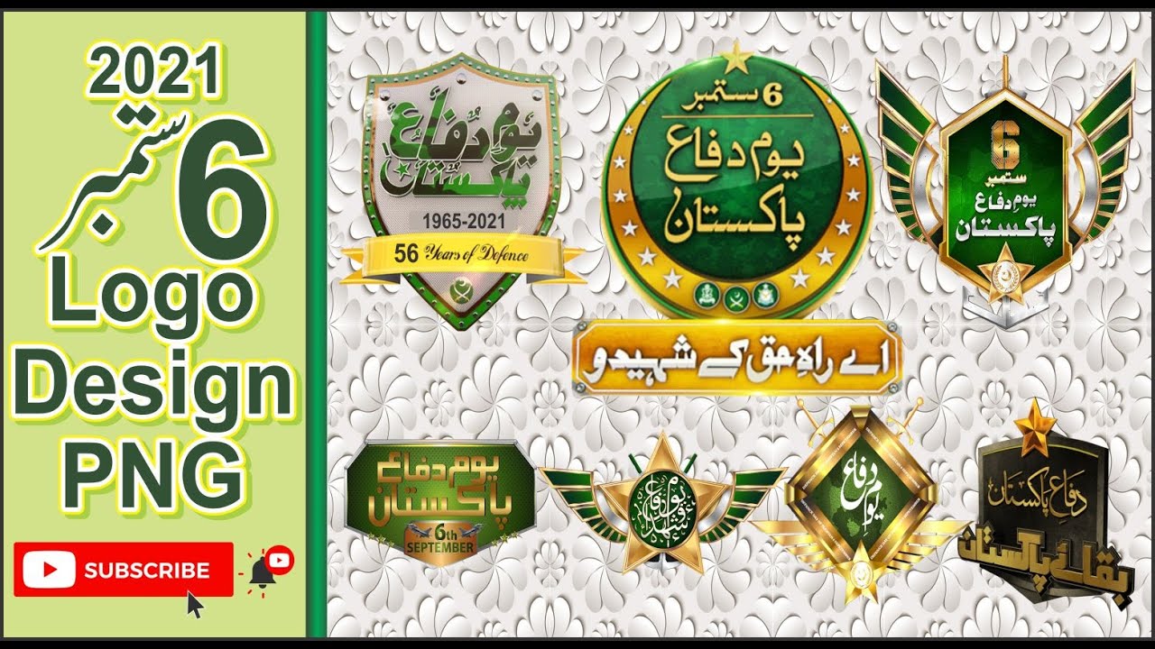 6 september logo (Bundle 2) Design 2021 Free PNG Files Download Al Masood Graphics