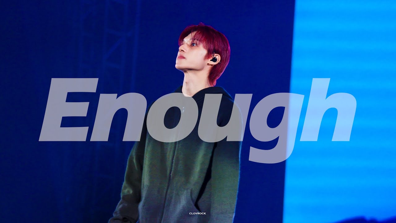 [4K] 260124 IN YOUR FANTASY IN Taipei | Enough | 에이티즈 우영 직캠 ATEEZ WOOYOUNG FANCAM
