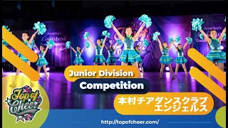 本村チアダンスクラブ エンジェルス/Top of Cheer 2022 Competition