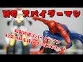 【ガチャ】地獄からの使者がカプセルトイに！HG スパイダーマン（東映TVシリーズ）をコンプリート開封！！Japanese Capsule toy Gacha 　Japanese Spider-man