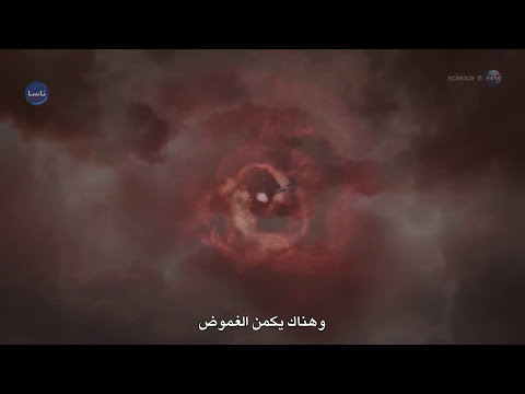 غموض كبير في مجموعة عنقود حامل رأس الغول (فرساوس)
