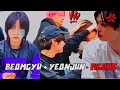 Beomgyu + Yeonjun= FIGHTS