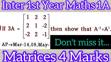 Inter 1st Year Maths 1A||Matrices in telugu@maths naresh eclass