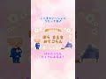 【ひらがな歌詞】未来へ ★こぐまとうたおう★ #こぐまと歌おう #歌ってみた #ひらがな歌詞 #一緒に歌おう #子供の歌
