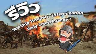 รีวิว Starship Troopers : Extermination | Early Access Insanity™️