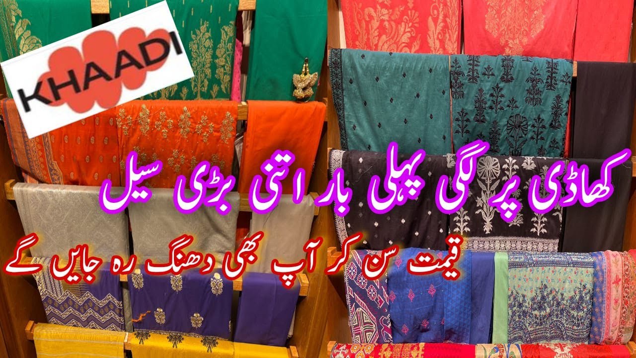 Khaadi Flat 40 off grand sale on new summer collection khaadi sale