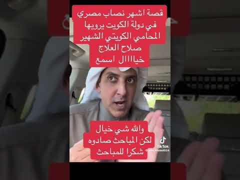 المصرى معروف من زمان جبروت