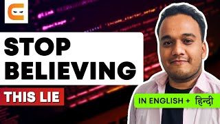 STOP BELIEVING This Lie | Coding Ninjas
