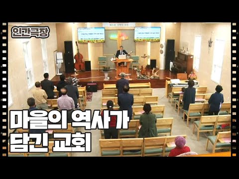 [<strong>목사님의</strong> 이중생활] (1/15) [인간극장/Screening Humanity] | KBS 231211 방송