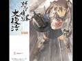 Dodonpachi Daifukkatsu Image Song