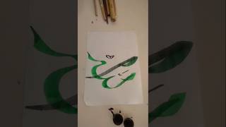 How to write Beautiful Allah name calligraphy ✍️💜❤️#art #shorts #amrcalligraphy