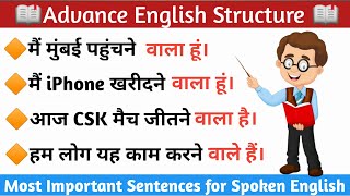 Advance English Structure  Fixed English Structure  Important English Structure  Spoken English