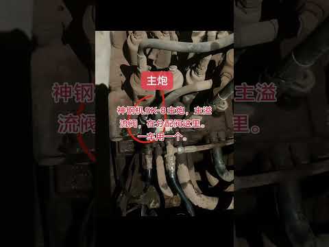 Main Relief Valve kobelco excavator parts video