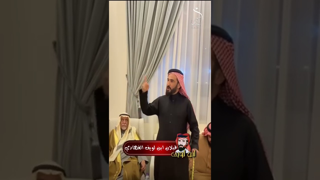 كلمة السنابي الشيخ/ قبلان بن لويف