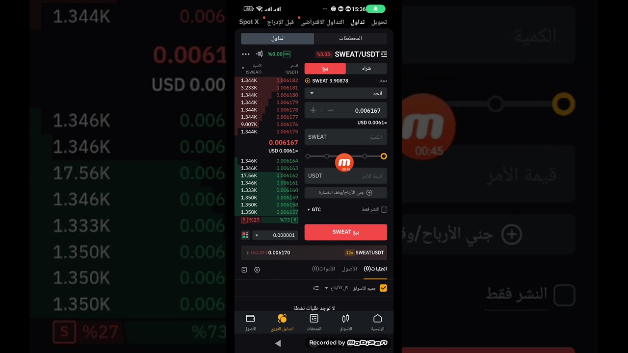 الطريقة الصحيحة لتحويل النقاط من محفظة Sweat Wallet إلى منصة Bybit - YouTube