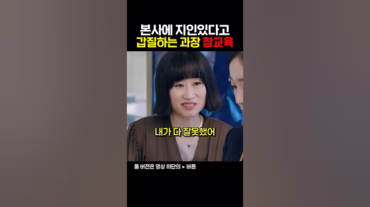 🔼풀버전 바로 보러 가기🔼