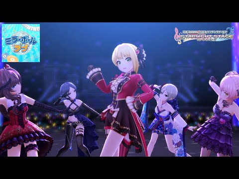 【デレステ】　LiPPSで『ミラーボール・ラブ』MV （宮本フレデリカ、一ノ瀬志希、塩見周子、速水奏、城ヶ崎美嘉）限定SSR衣装