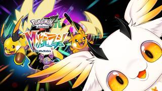 【Pokémon LEGENDS Z-A】ところでライチュウっていつ出てくるの？？？#16【初見ROM専大歓迎/ぽちゃ=おすまんさす】