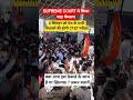 सभी शिक्षकों की होगी CTET परीक्षा |6 सितंबर CTET सुप्रीम कोर्ट #ctet #ctetexam #governmentteacher