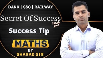 How To Focus on Study | The Secret of Success | Success Tips by Sharad Thakur Sir | #Motivation